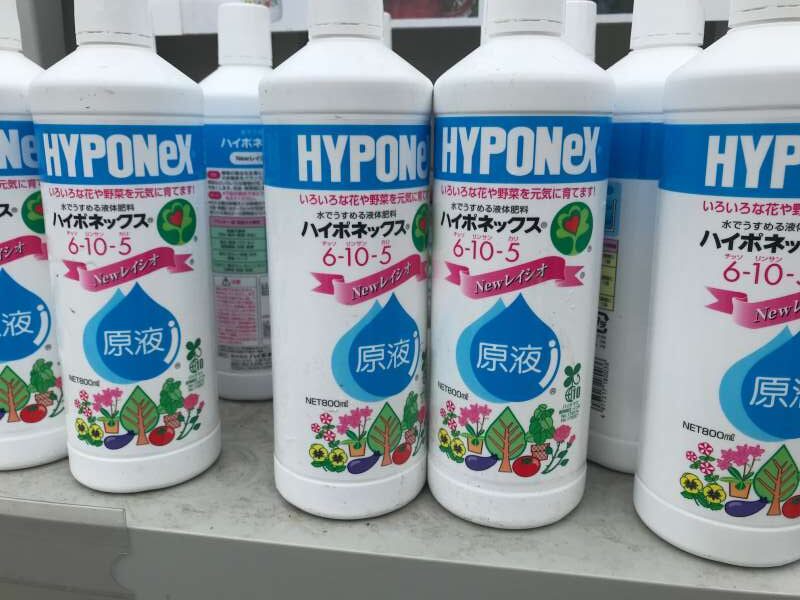 液体肥料hyponex
